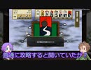 【刀剣乱舞】推し打刀と初槍で刀剣乱舞！その５６