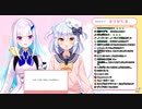 おしっこ我慢配信を全く汚いと思っていないリゼ・ヘルエスタ