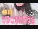 【方言女子】博多弁彼女との休日の朝【男性向けシチュエーションボイス】