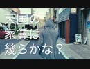 シダユウスケ - 心にひとつ風景画を[MV]