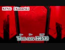 【ニコカラ】KING【off vocal】+4