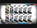 アークナイツ 闇夜に生きる DM-8 離散 ノンケ向け4人+3人編成