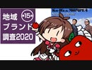 たべるんごー to the city