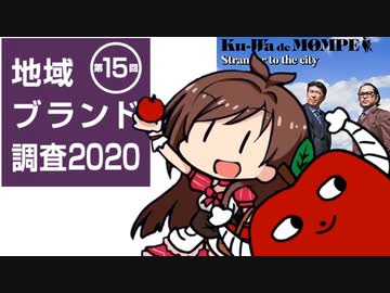 たべるんごー to the city