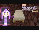 【結月ゆかり】WiiU版Minecraftからお送りします。Season2 Part69