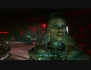サイバーパンク2077 Cyberpunk_2077　ゆっくり実況プレイ　その22