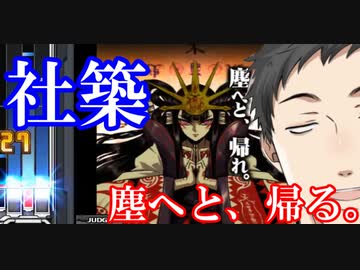 にじさんじ切り抜き動画 全312件 さめっぽい人さんのシリーズ ニコニコ動画