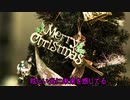 【ボカロオリジナル】クリスマスプレゼント【鏡音リン】
