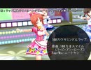 【合作単品】100万ウサミンドルラップ【ニートヤン】