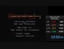 Wizardry#1 RTA 12:53.94 (FC)
