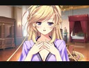 執事が姫を選ぶとき　プレイ動画　パート14　アメリアルート6