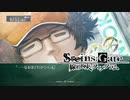 【第21扉】帰ってきたβ世界線【線形拘束のフェノグラム】