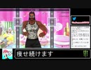 2020年12月16日【Fit Boxing2】痩せ続けるネコパンチ【放送アーカイブ】