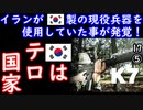 だんまりかよ...　【江戸川 media lab HUB】お笑い･面白い･楽しい･真面目な海外時事知的エンタメ