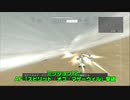 ARMORED CORE for Answerをちょこっと縛り実況プレイ part２