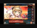 【神姫PROJECT】第12回戦技競技会　火パ　チャートＢ　2.19億