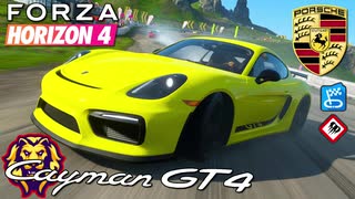 【XB1X】FH4 - Porsche Cayman GT4 - ライオン29Y秋