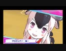 【けものフレンズ３】2020年11月ジャパリパーク立ち入り禁止区域　通せんぼクエスト