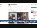 セルフハッキング・ドミニオン／腐敗警察が投票妨害