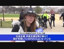 日本に有るか？この危機感と使命感、そして犠牲と献身