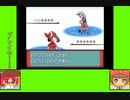 #6-3 マッシュルームゲーム劇場『ポケットモンスター　ルビー』
