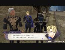 【実況】愛に生きるファイアーエムブレム風花雪月赤ルナpart4