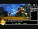 【旧記録】【稲作RTA】天穂のサクナヒメRTA　3:43:54　Part2/8【バグ利用無しチャート-低】