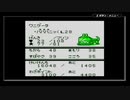 【サンリオタイムネット過去編】おじいさんが降りてきた part65【実況プレイ動画】