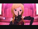 【百瀬莉緒】 Papaoutai