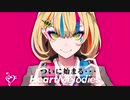 ヒステリックナイトガール(remix)