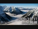ショートサーキット出張版読み上げ動画6288