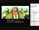ポリスノーツ 実況プレイ part18