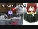 25の練習曲より「バルカローレ神社」.Burgmuller