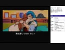 ポリスノーツ 実況プレイ part19