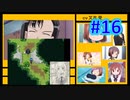頭「咲-saki-」でセラフィックブルー #16：まるで咲-saki-の世界！あの咲-saki-キャラが大活躍！