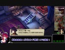 【RTA】誰ガ為のアルケミスト 第1章RTA Part 2/3 解説付きAny% 2:35:22.62