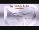 ロング「Jazz - Late in the Bar 014」※Vocals・Brass・00651
