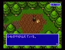 BSイーハトーヴォ物語　第2夜　BS Ihatovo Monogatari Dai 2 wa