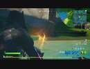 とりあえず、楽しくフォートナイトをしゃべりながらやるだけ　その９１３