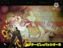 コンパス4周年メドレー