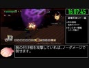 【試走】ドラゴンクエストビルダーズ2 part54【RTA】16時間55分