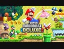 NSMBUDX カスタムコース 南の島の海中基地