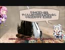 【VOICEROID実況】恐竜が好きな事を忘れていたゆかりさんのARK　Part12【ARK:Survival Evolved】