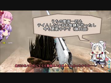 【VOICEROID実況】恐竜が好きな事を忘れていたゆかりさんのARK　Part12【ARK:Survival Evolved】