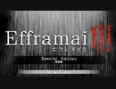 【実況】エフレメイⅢ　本気でホラー製作者がお化け屋敷をしたら絶叫するしかできない！ part1