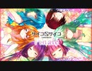 長編シリーズ最終話！物語の全容が明らかに…衝撃と感動のTRUE END！【サイコロサイコ -第七の出目- END】