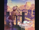 ライザのアトリエ2 It's All Uphill From Here