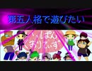 【第五人格】【IdentityV】第五人格で遊びたい＃549【ゆっくり実況】【いっぱんくおりてぃず】