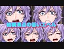 【ツイステ】意外と沸点の低いエペル【TWISTED WONDERLAND】【ツイステッドワンダーランド】