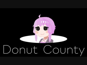 ゆかりの穴